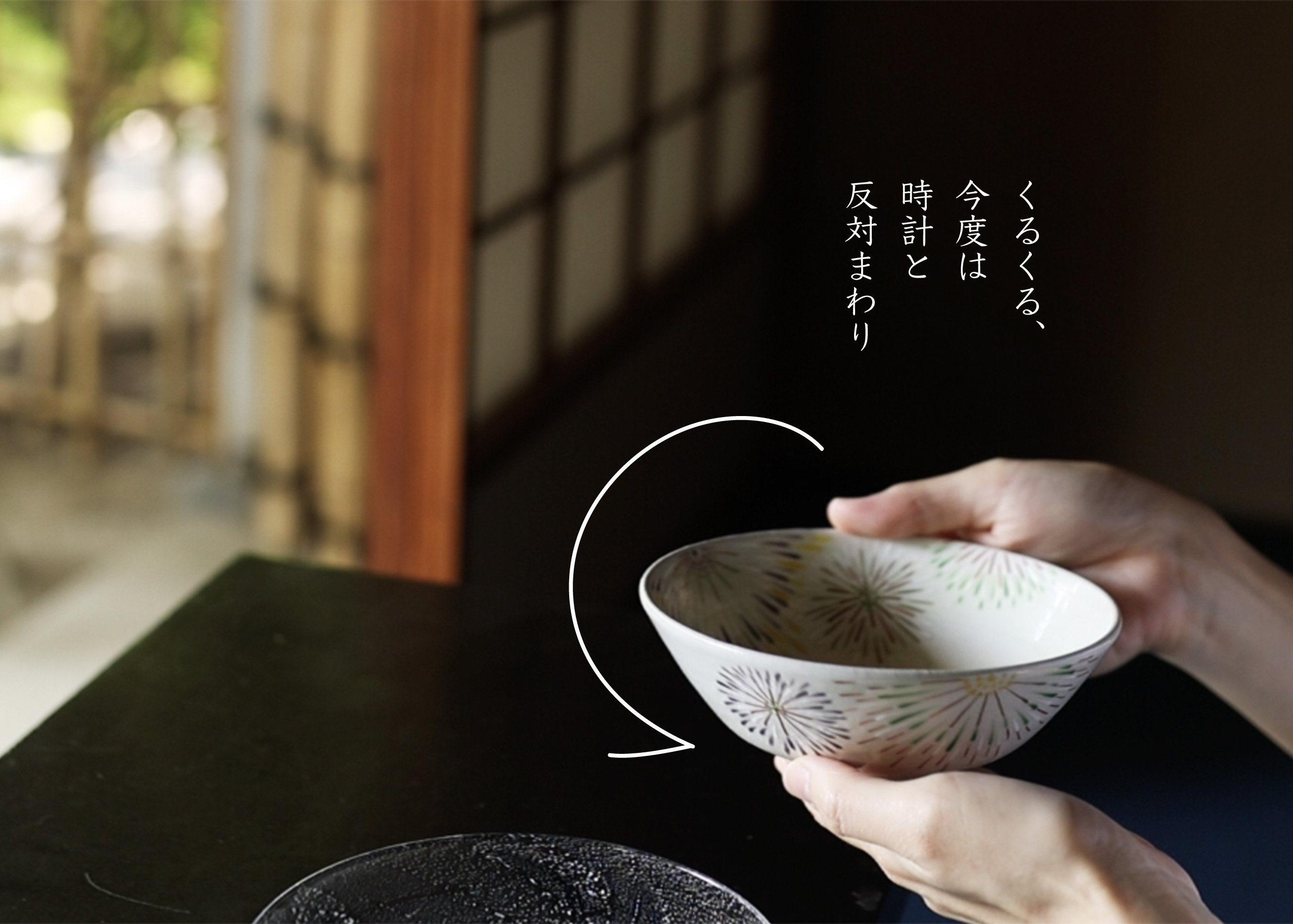 菓子器 茶道 茶の湯 陶芸 美術 始まれ
