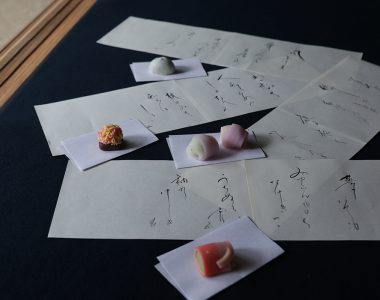 古今和歌集