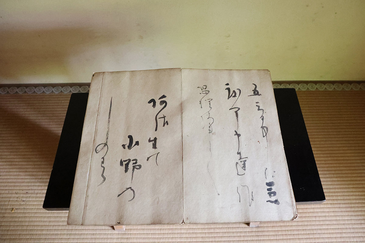 寛永の三筆  近衛信尹